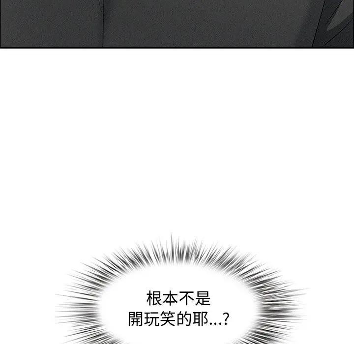 贵妇的专属保镳第21话