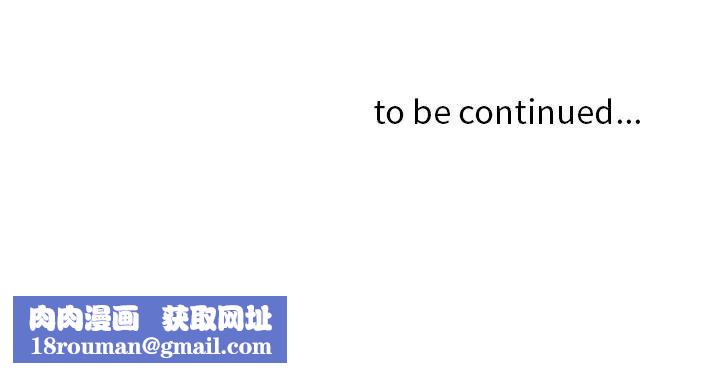 贵妇的专属保镳第21话