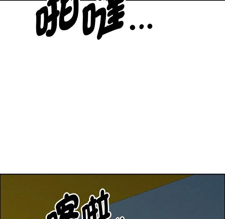 贵妇的专属保镳第22话