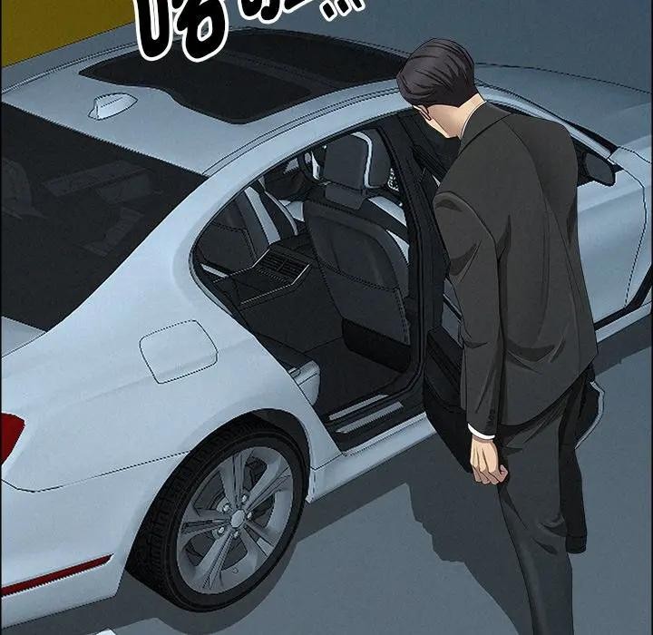 贵妇的专属保镳第22话