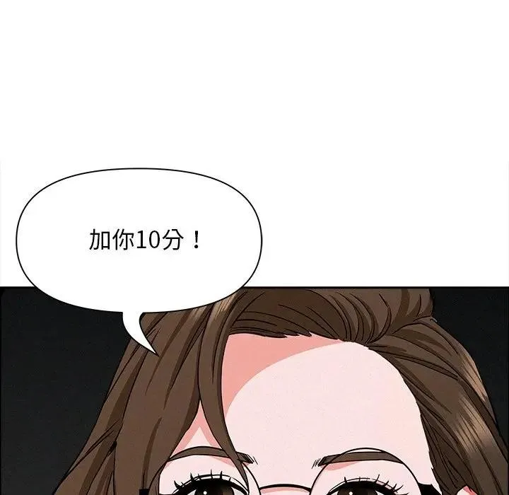 貴婦的專屬保鑣第22話