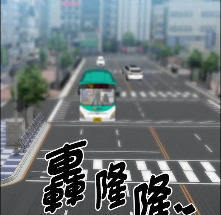 贵妇的专属保镳第22话