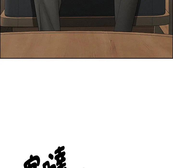 贵妇的专属保镳第22话