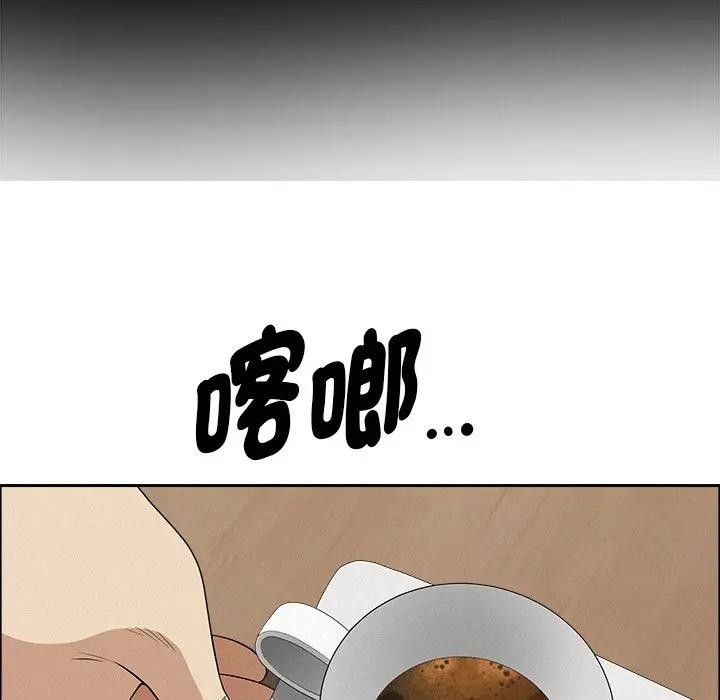 贵妇的专属保镳第22话