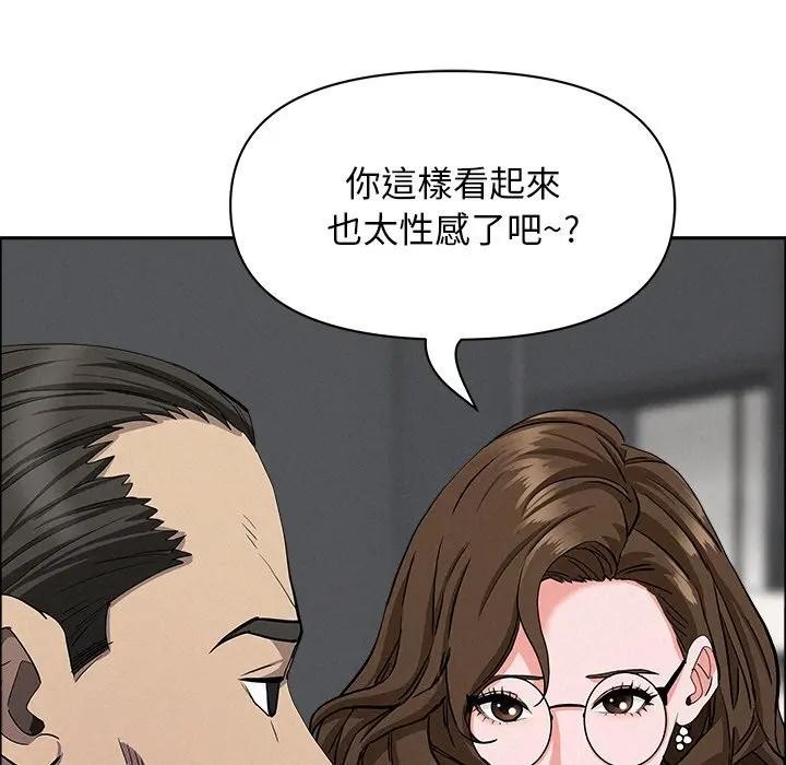 贵妇的专属保镳第22话