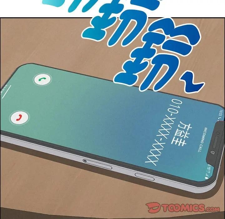 贵妇的专属保镳第22话