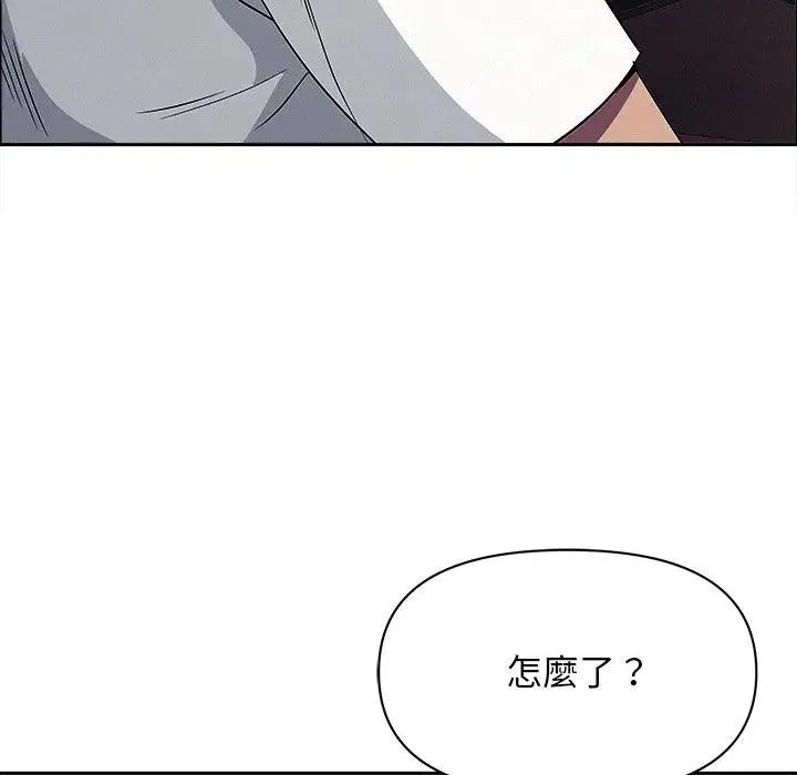貴婦的專屬保鑣第22話