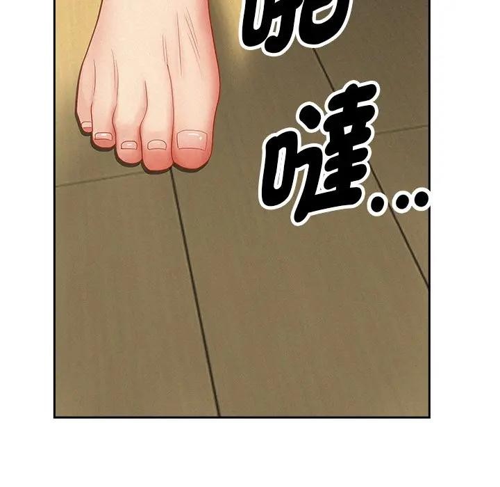 贵妇的专属保镳第22话