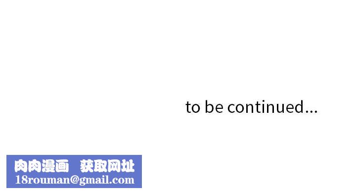 贵妇的专属保镳第22话