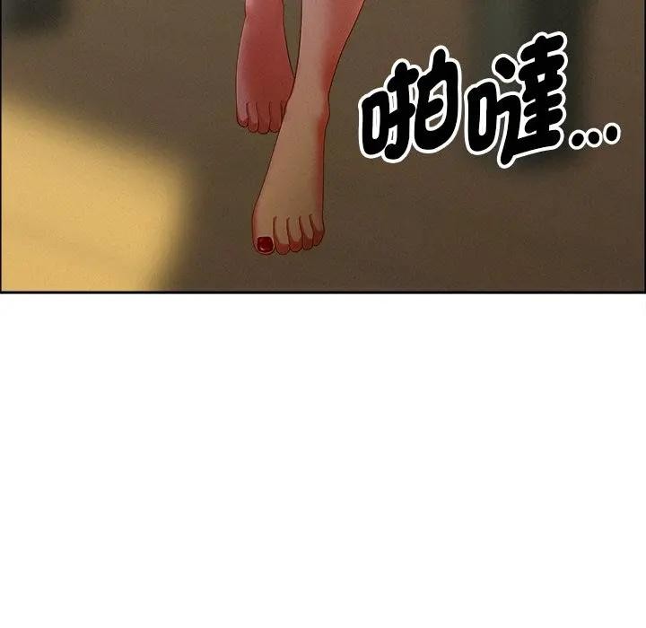 贵妇的专属保镳第23话