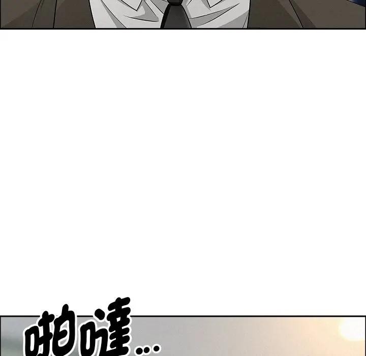 贵妇的专属保镳第23话