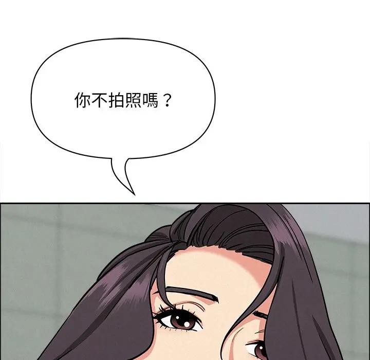 贵妇的专属保镳第23话