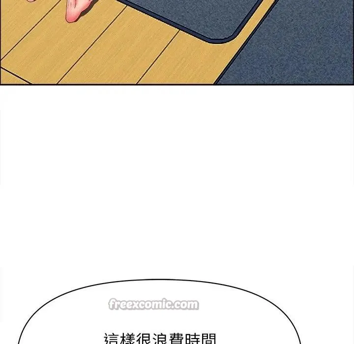 貴婦的專屬保鑣第23話