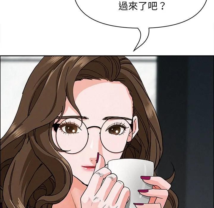 贵妇的专属保镳第23话