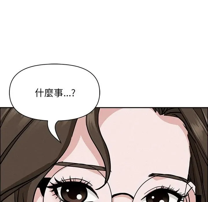 貴婦的專屬保鑣第23話