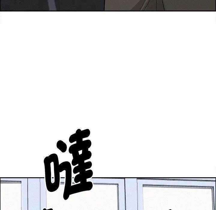 贵妇的专属保镳第23话