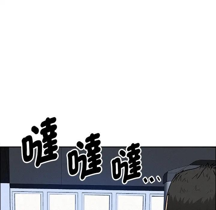 贵妇的专属保镳第23话