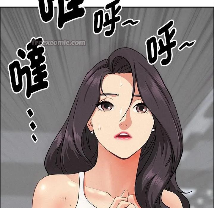 贵妇的专属保镳第23话