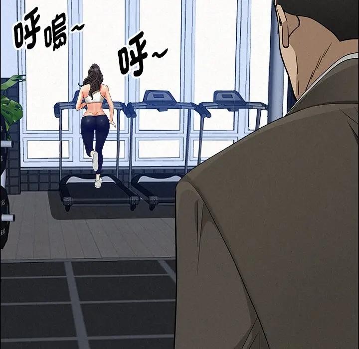 贵妇的专属保镳第23话