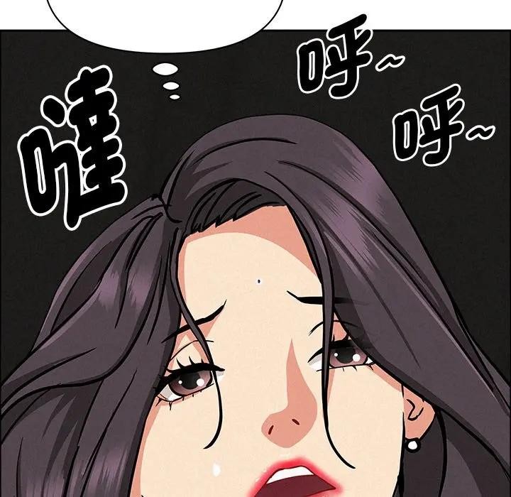 贵妇的专属保镳第23话