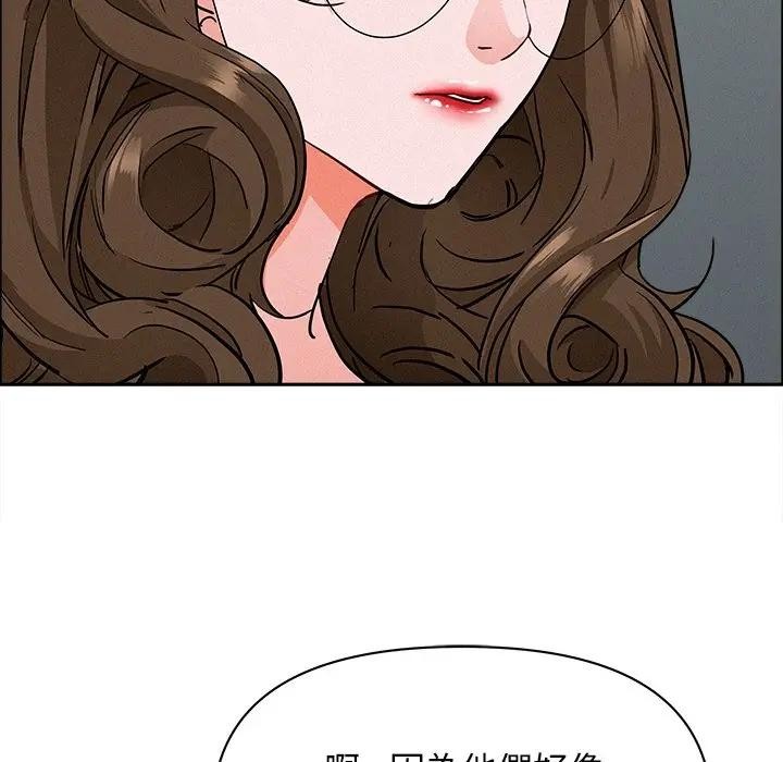 贵妇的专属保镳第23话