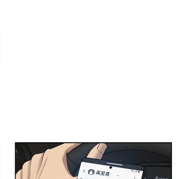 贵妇的专属保镳第23话