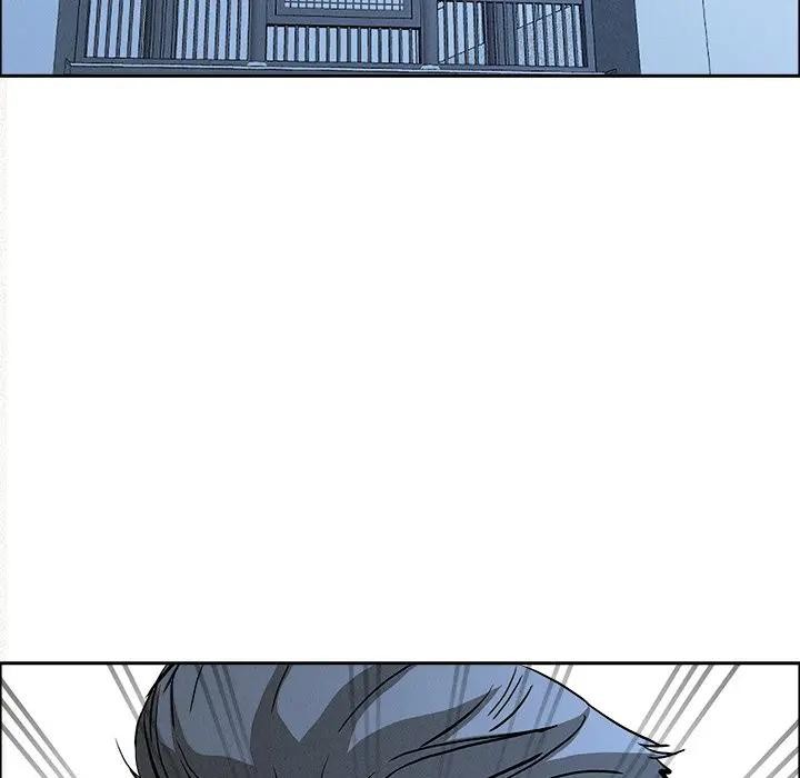 贵妇的专属保镳第24话