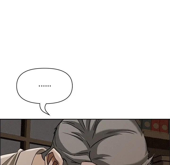 贵妇的专属保镳第24话