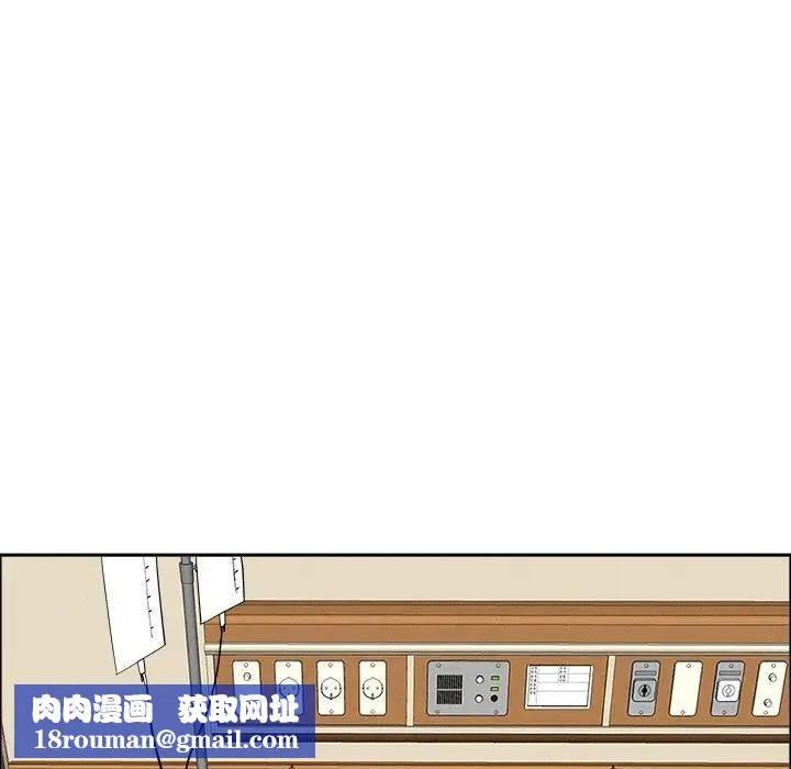 貴婦的專屬保鑣第24話