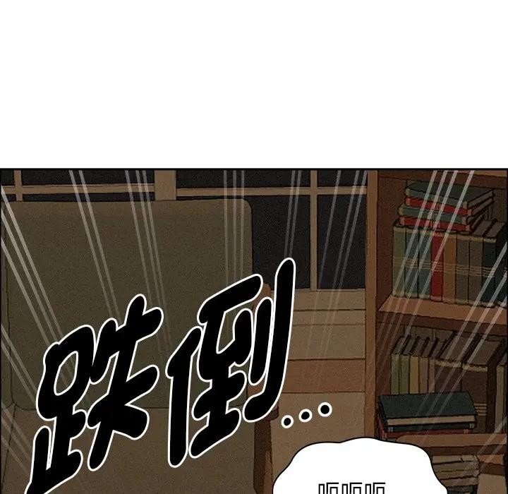 贵妇的专属保镳第24话