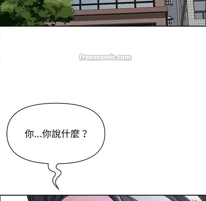 貴婦的專屬保鑣第24話