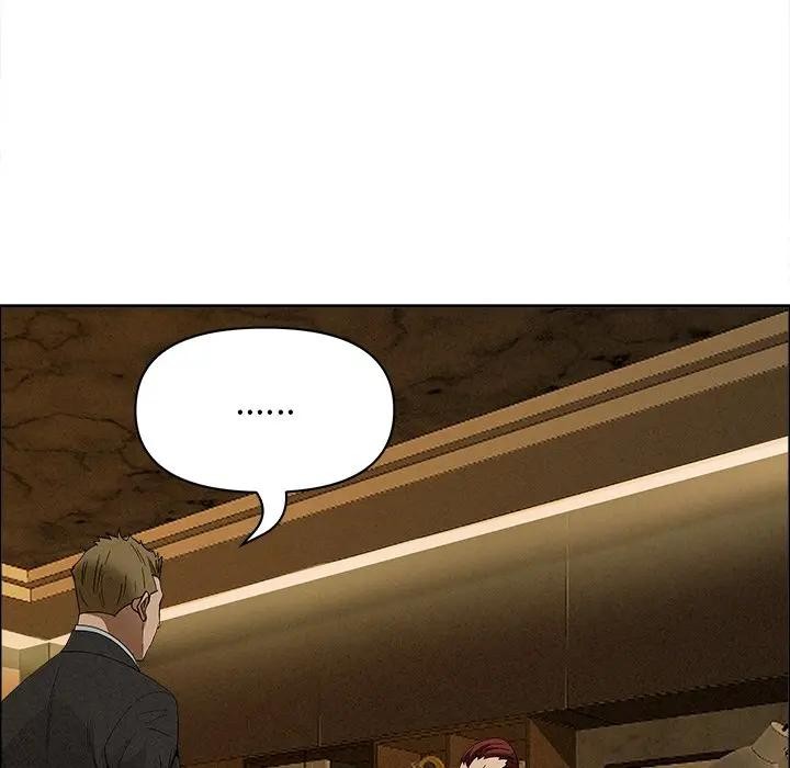 贵妇的专属保镳第24话