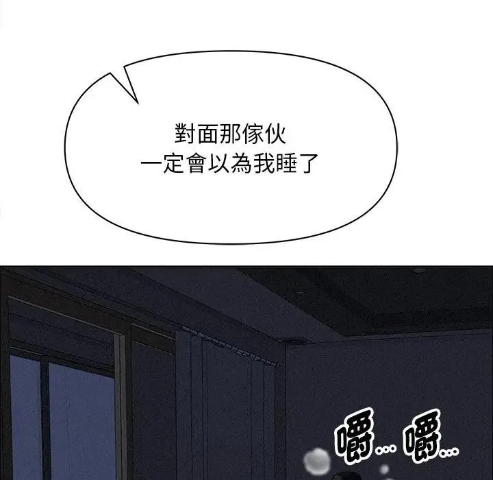 貴婦的專屬保鑣第24話