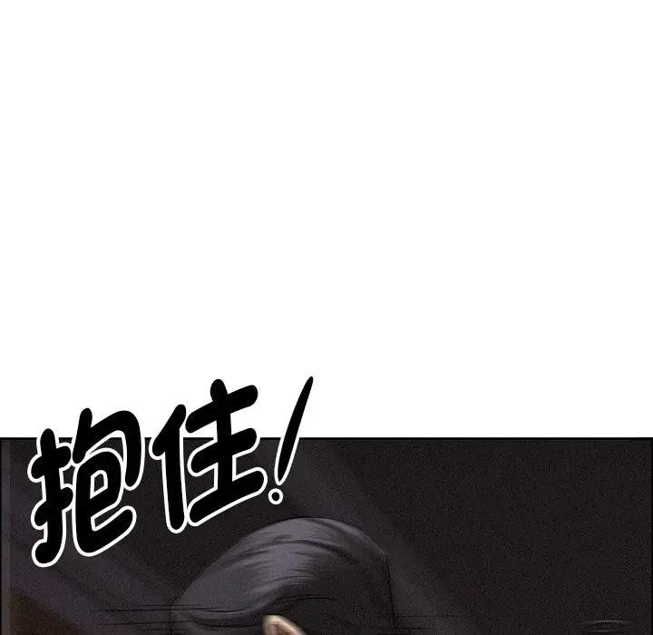 贵妇的专属保镳第24话