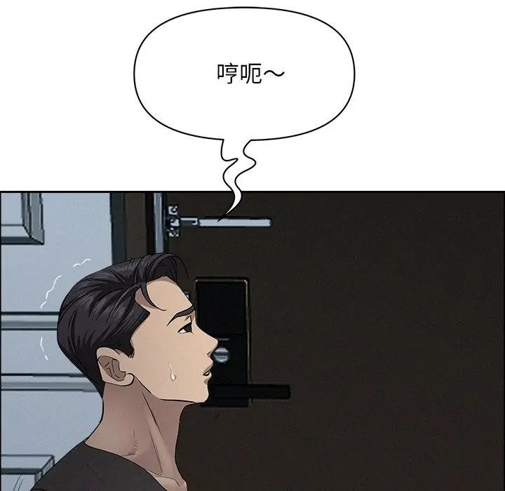 贵妇的专属保镳第25话