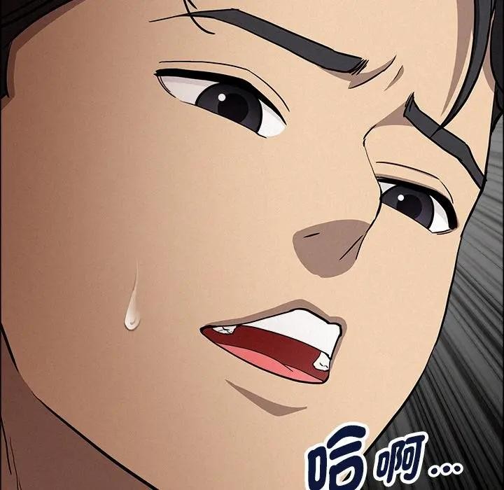 贵妇的专属保镳第25话