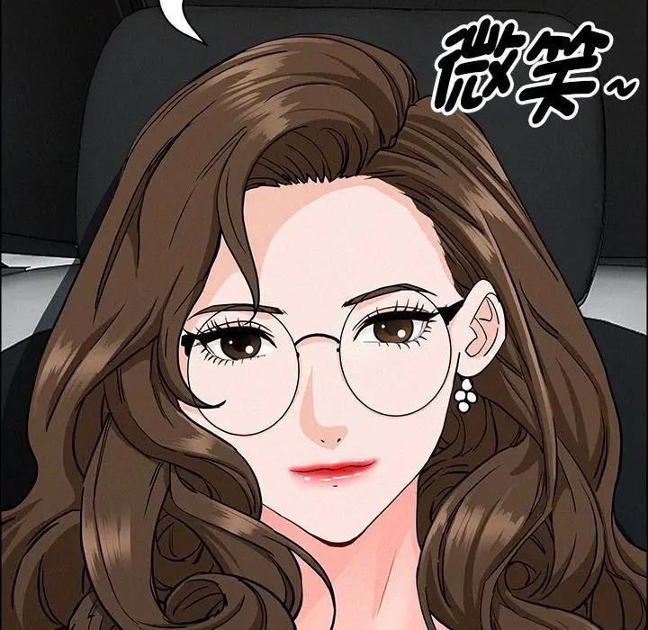 贵妇的专属保镳第25话