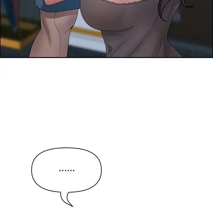 贵妇的专属保镳第25话