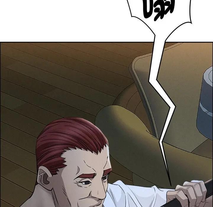 贵妇的专属保镳第25话