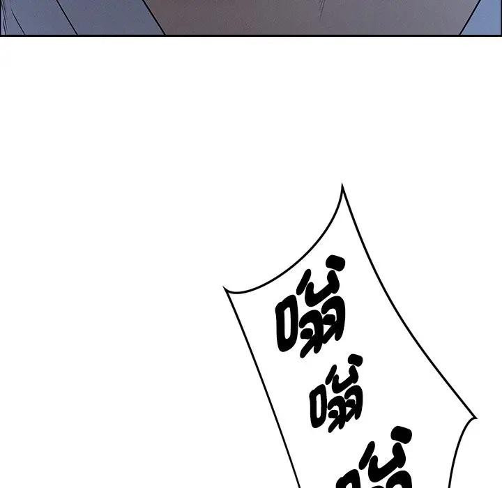 贵妇的专属保镳第25话