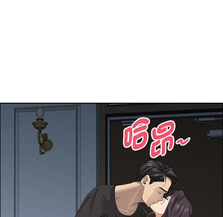 贵妇的专属保镳第25话