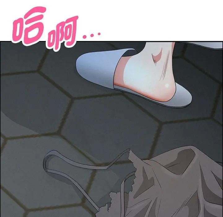 贵妇的专属保镳第25话