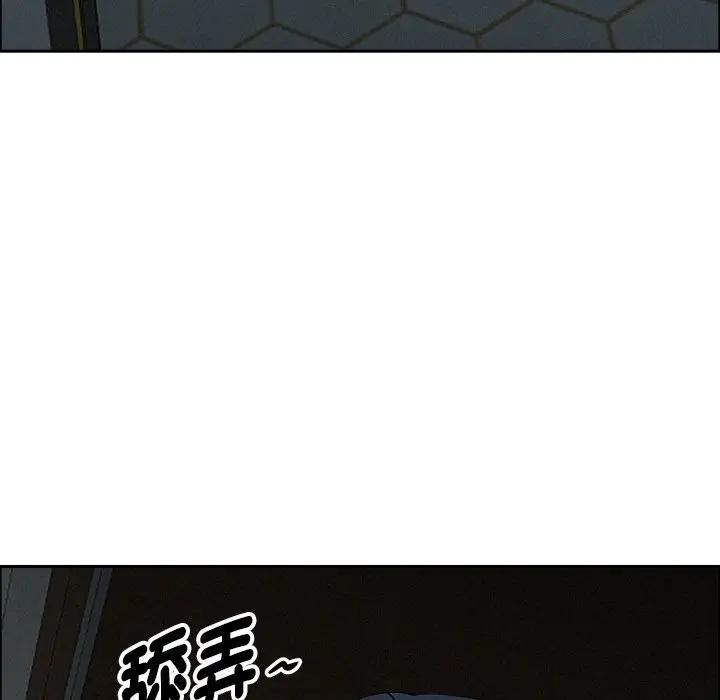 贵妇的专属保镳第25话