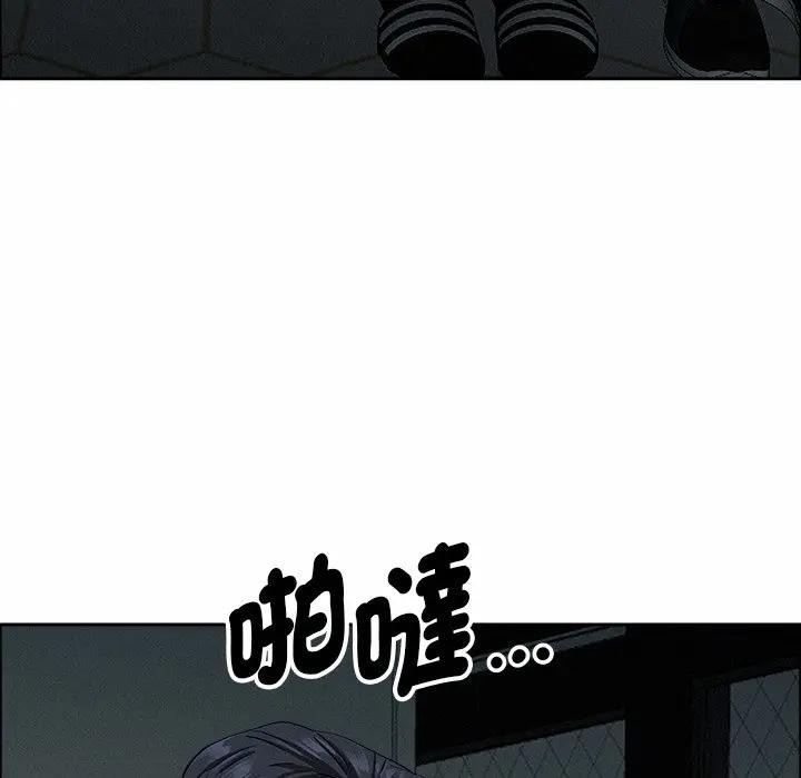 贵妇的专属保镳第25话