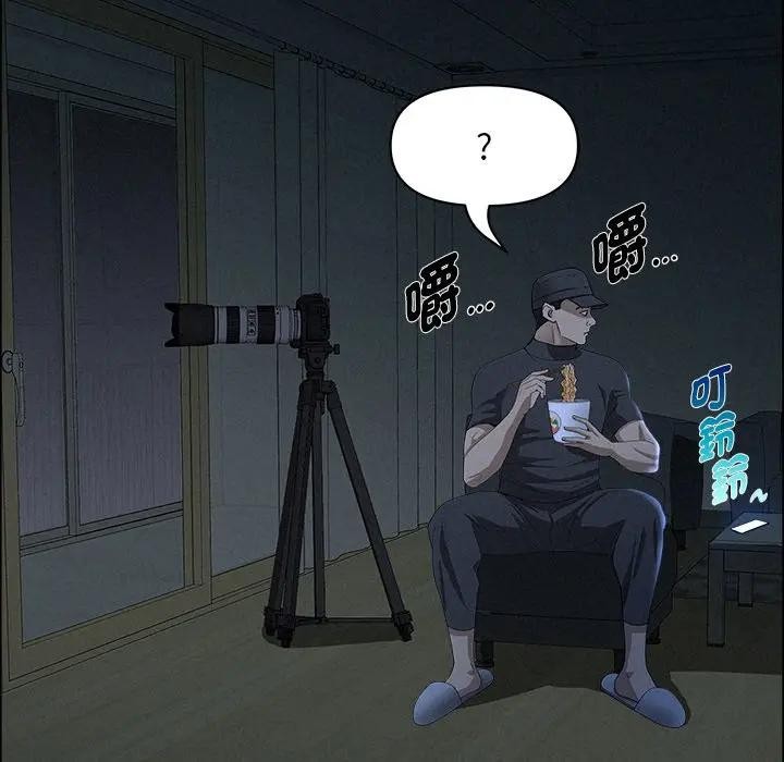 贵妇的专属保镳第25话