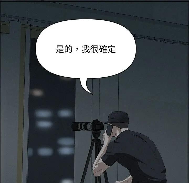 贵妇的专属保镳第25话