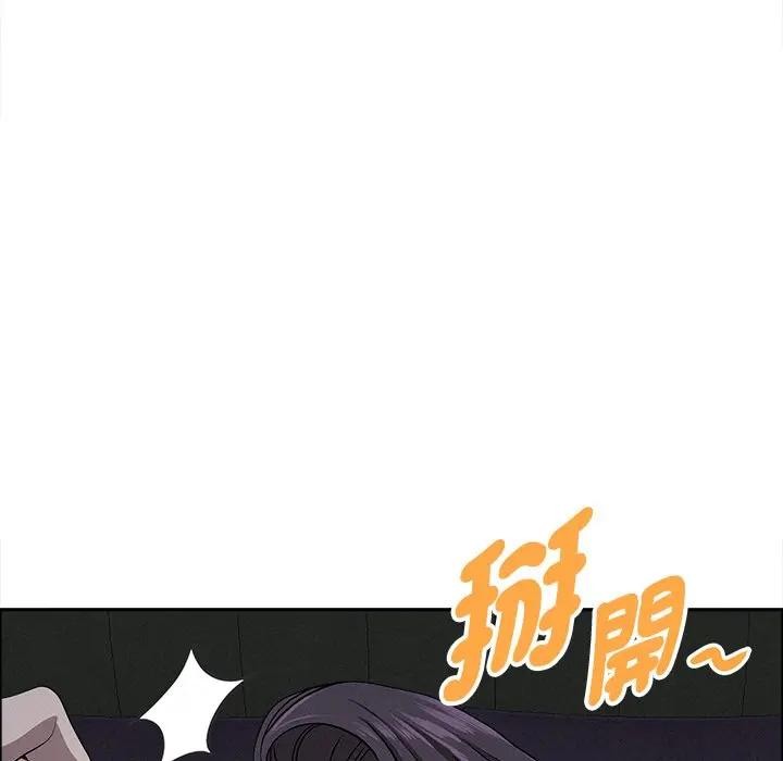 贵妇的专属保镳第25话