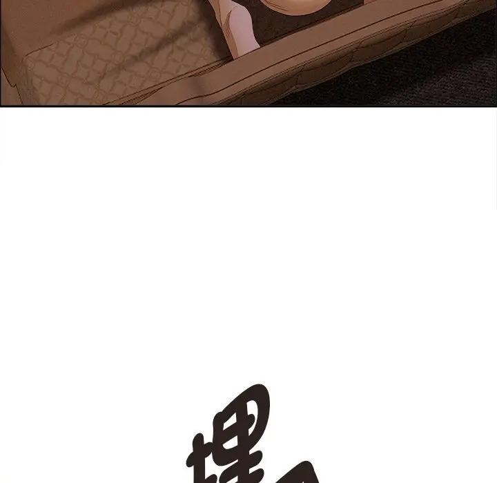 贵妇的专属保镳第26话