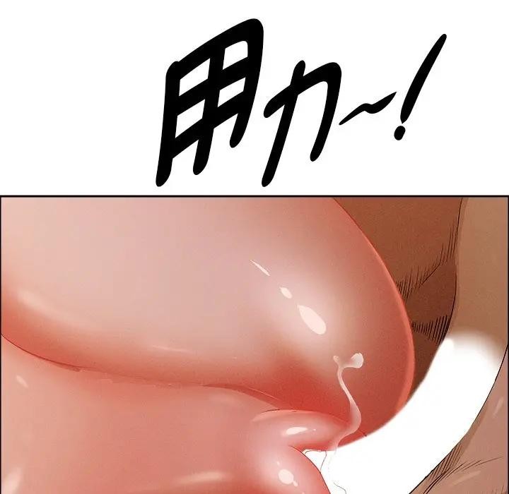 贵妇的专属保镳第26话