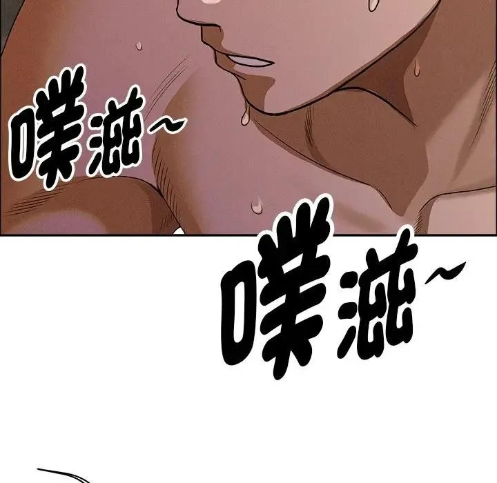 貴婦的專屬保鑣第26話